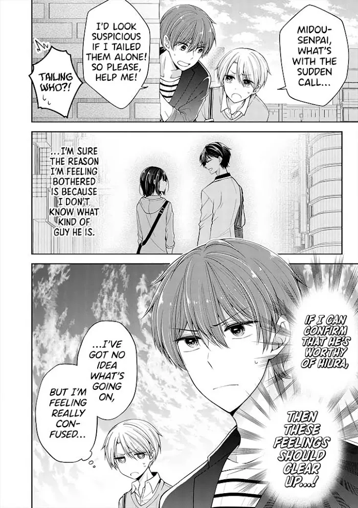How To Make A "girl" Fall In Love Chapter 14 page 14 - 