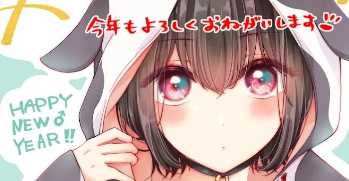How To Make A "girl" Fall In Love Chapter 14 page 21 - 