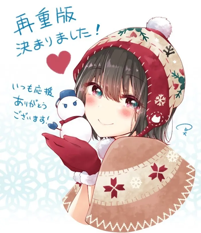 How To Make A "girl" Fall In Love Chapter 15 page 20 - 