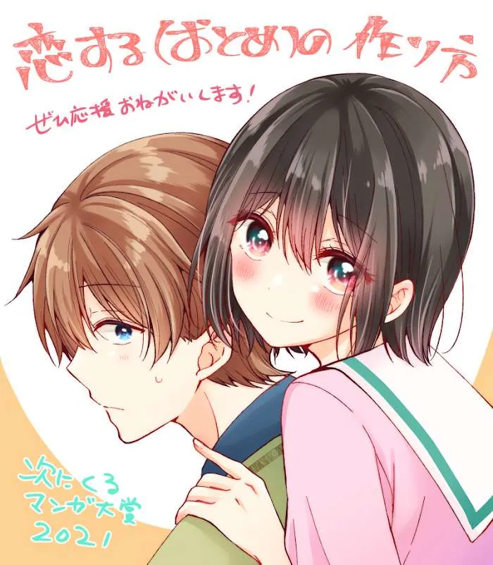 How To Make A "girl" Fall In Love Chapter 21 page 14 - 