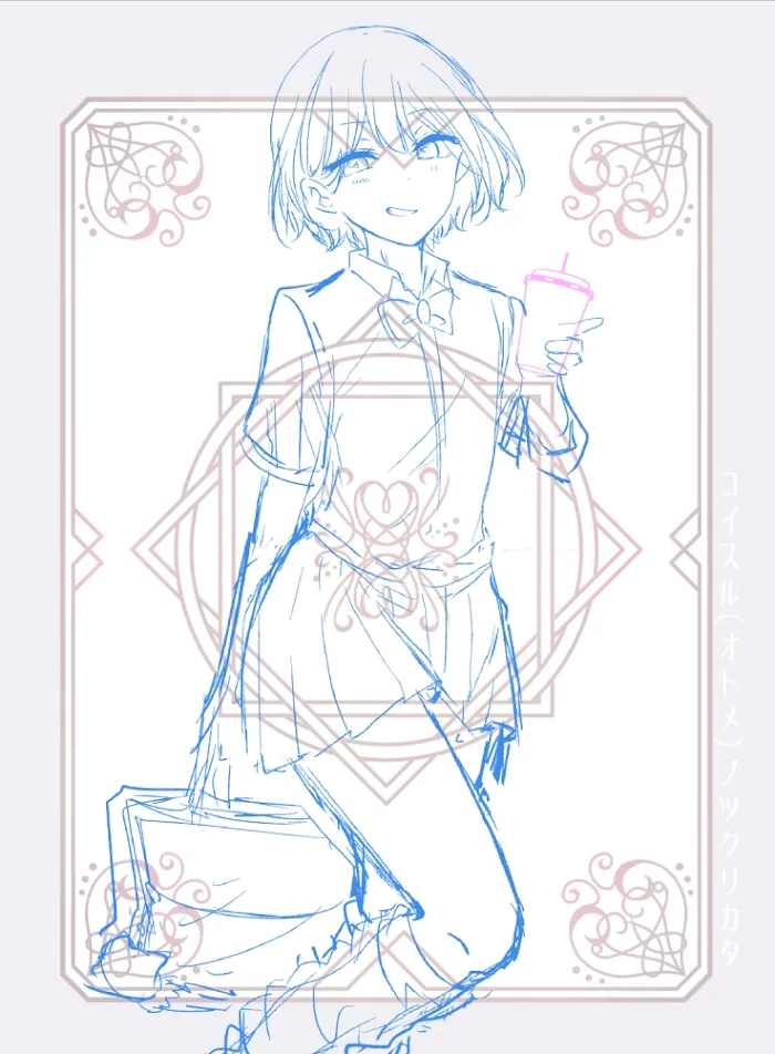 How To Make A "girl" Fall In Love Chapter 25 page 18 - 