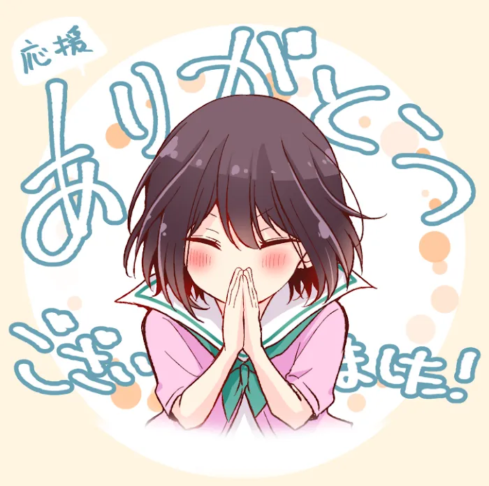 How To Make A "girl" Fall In Love Chapter 27 page 14 - 