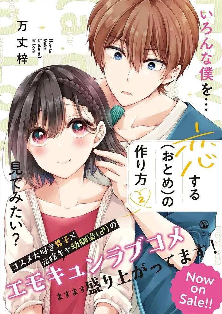 How To Make A "girl" Fall In Love Chapter 28 page 6 - 
