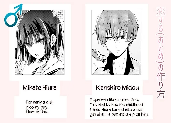 How To Make A "girl" Fall In Love Chapter 3.9 page 5 - 