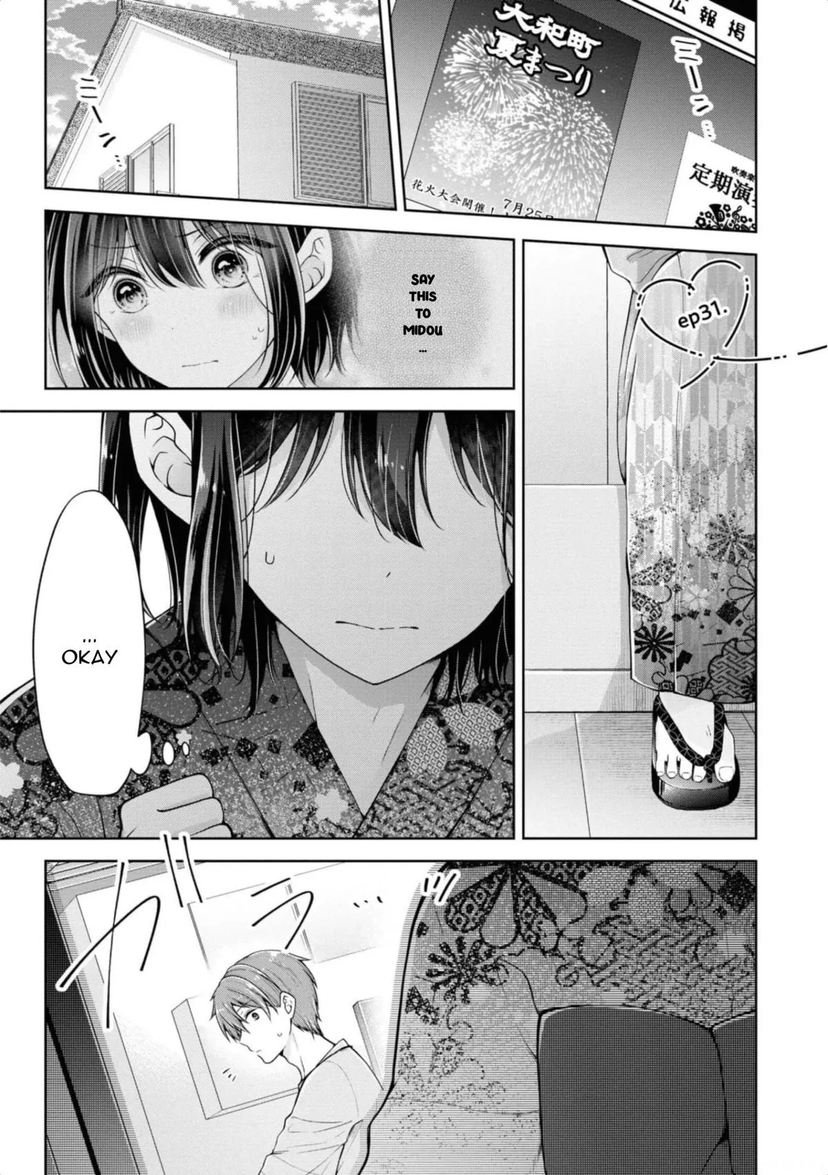 How To Make A "girl" Fall In Love Chapter 31 page 1 - 