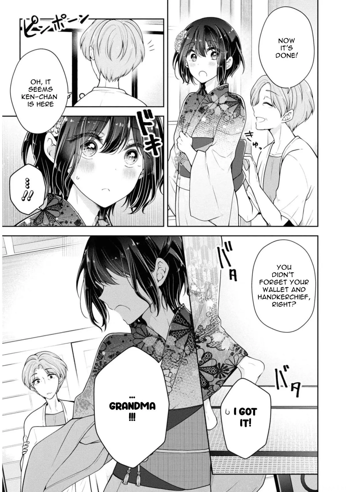 How To Make A "girl" Fall In Love Chapter 33 page 5 - 