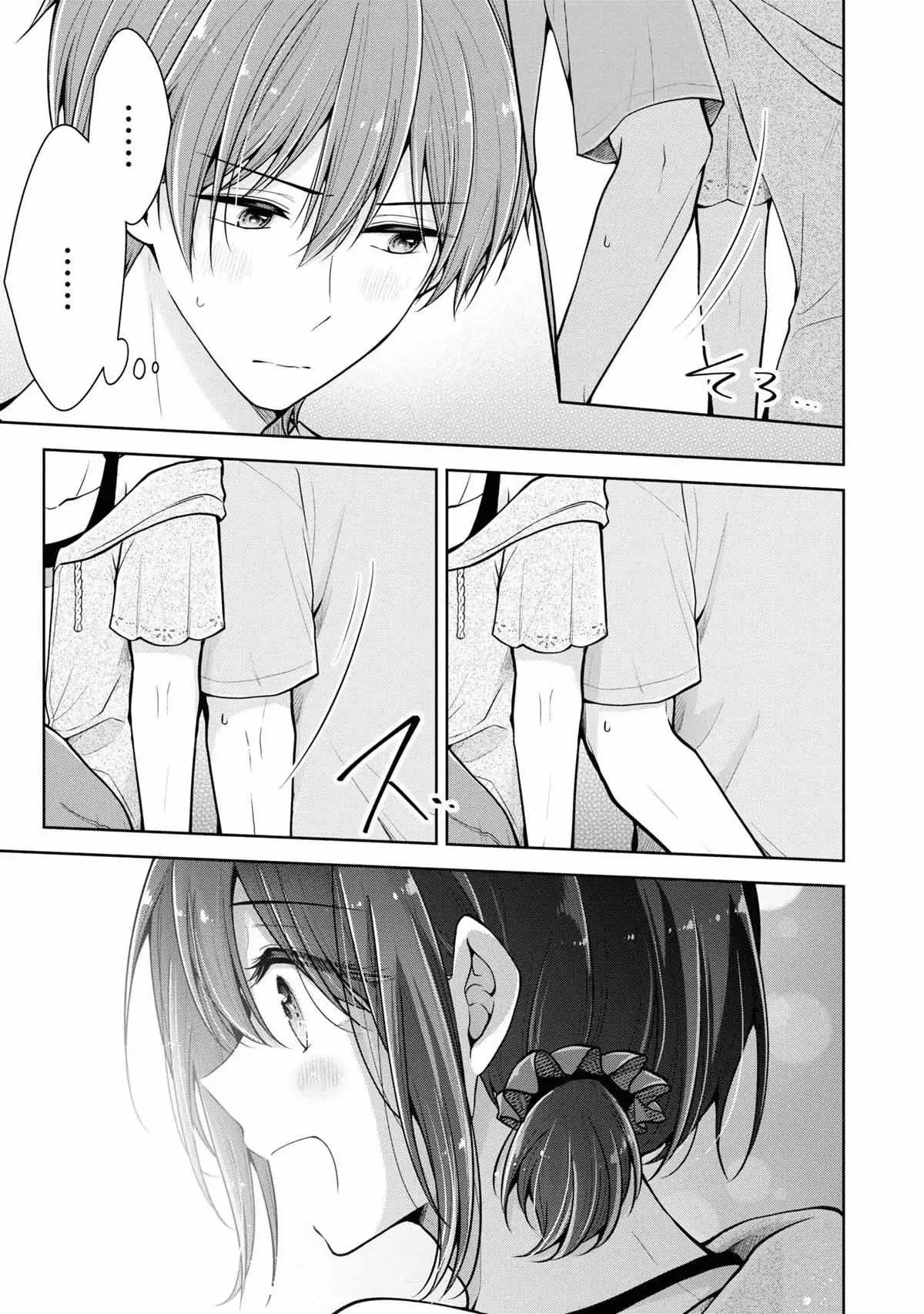 How To Make A "girl" Fall In Love Chapter 47 page 16 - 
