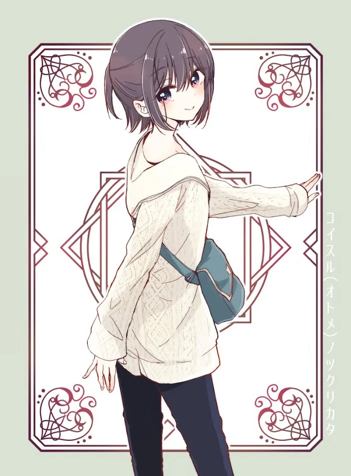 How To Make A "girl" Fall In Love Chapter 5.9 page 4 - 