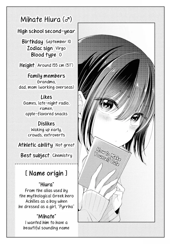 How To Make A "girl" Fall In Love Chapter 5.95 page 8 - 