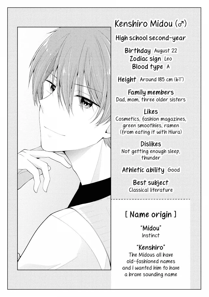 How To Make A "girl" Fall In Love Chapter 5.95 page 9 - 
