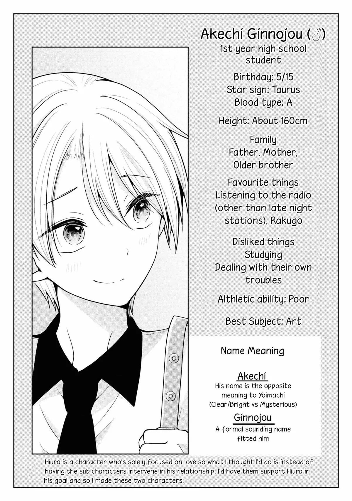 How To Make A "girl" Fall In Love Chapter 56 page 19 - 
