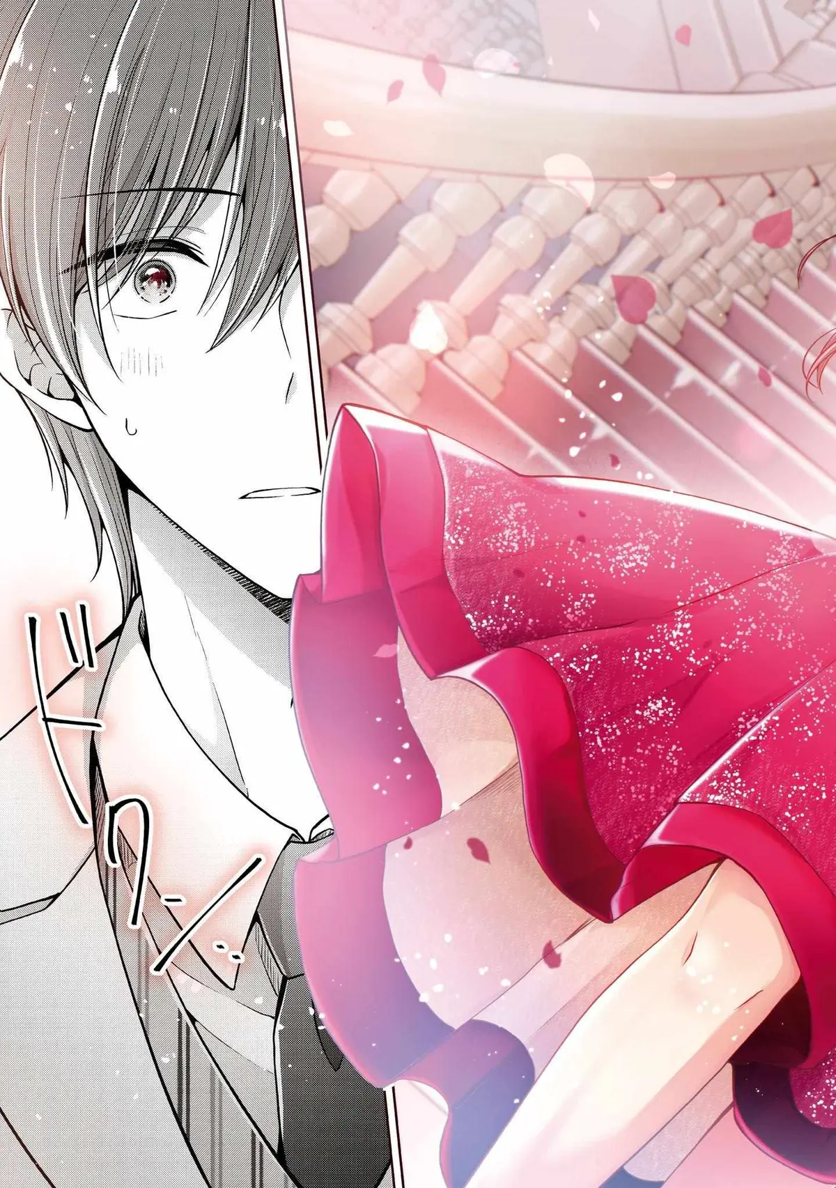 How To Make A "girl" Fall In Love Chapter 57 page 9 - 