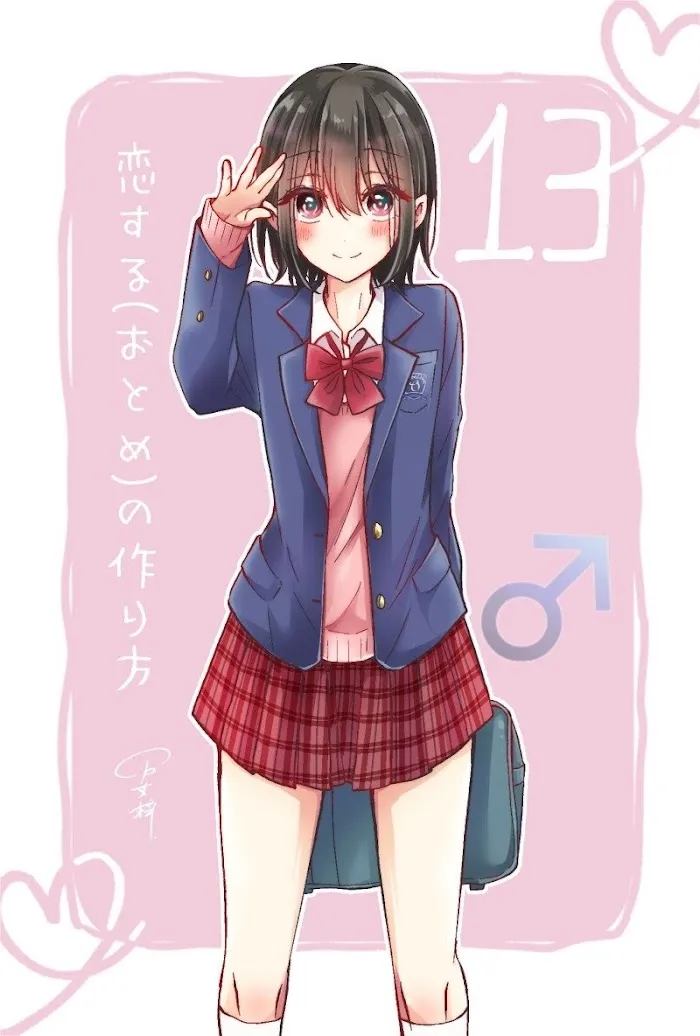 How To Make A "girl" Fall In Love Chapter 6.9 page 13 - 