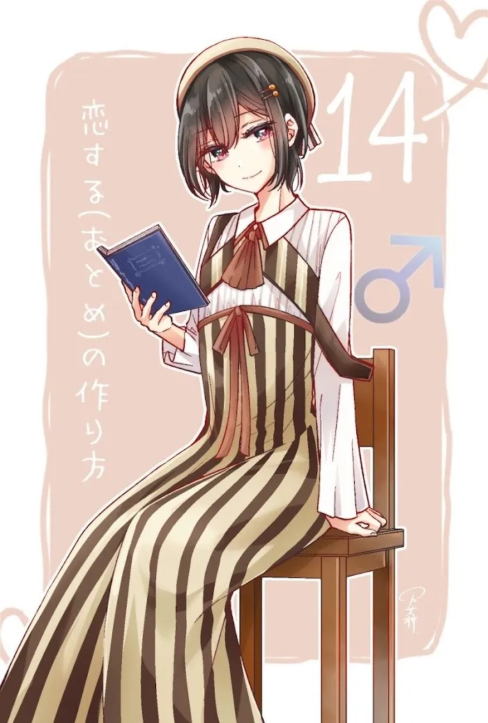 How To Make A "girl" Fall In Love Chapter 6.9 page 14 - 