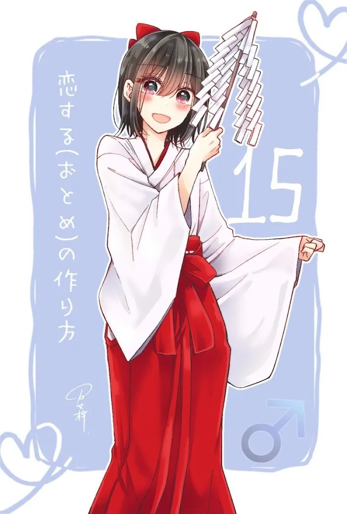 How To Make A "girl" Fall In Love Chapter 6.9 page 15 - 