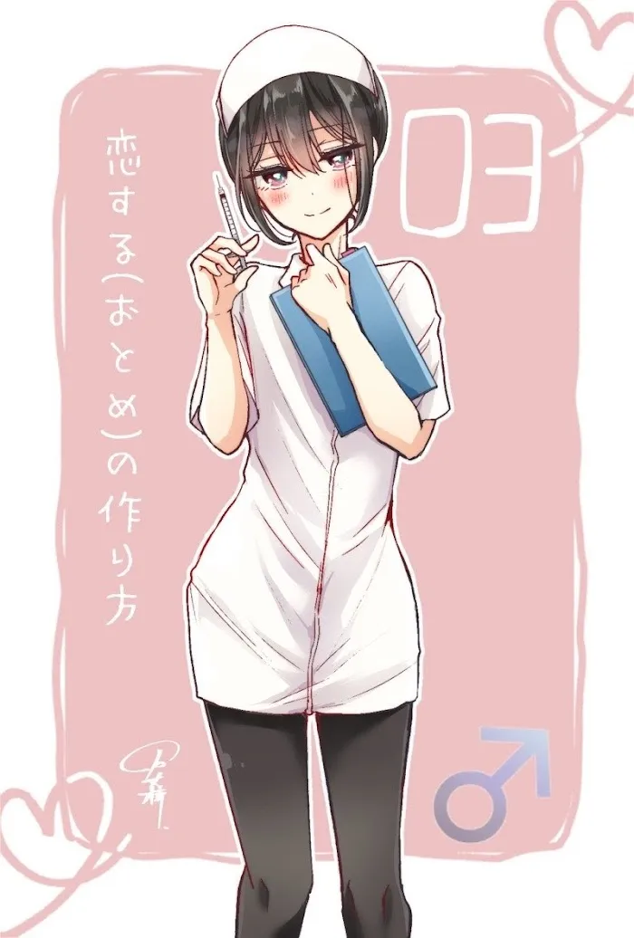 How To Make A "girl" Fall In Love Chapter 6.9 page 3 - 