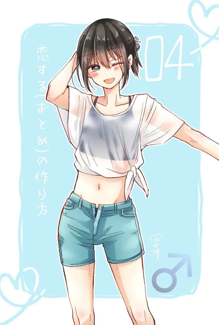 How To Make A "girl" Fall In Love Chapter 6.9 page 4 - 