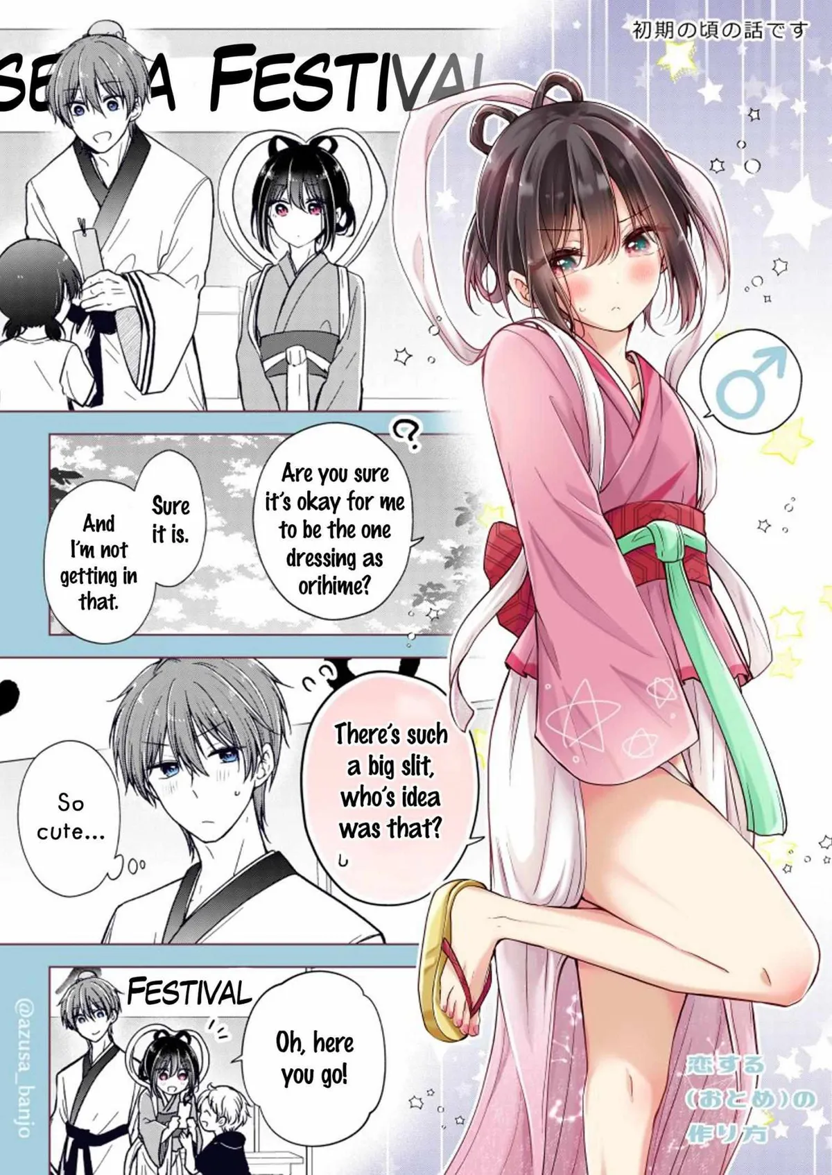 How To Make A "girl" Fall In Love Chapter 68.1 page 1 - 