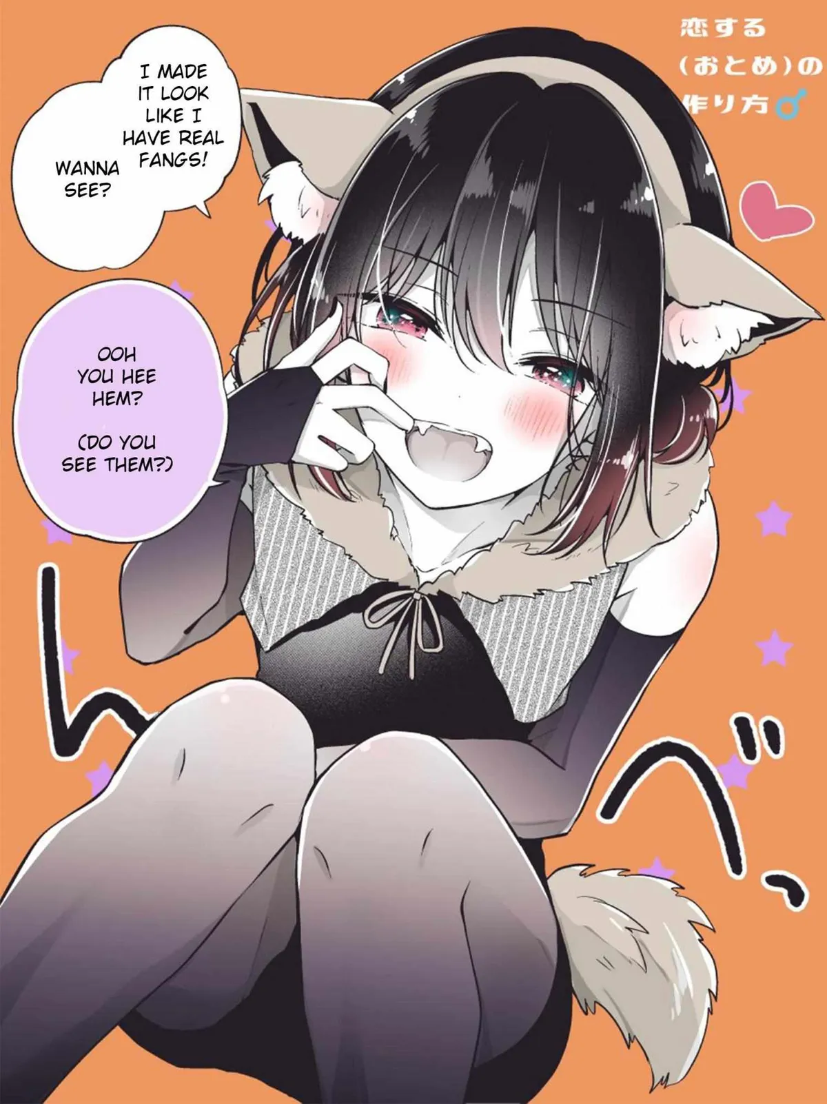 How To Make A "girl" Fall In Love Chapter 73.1 page 1 - 