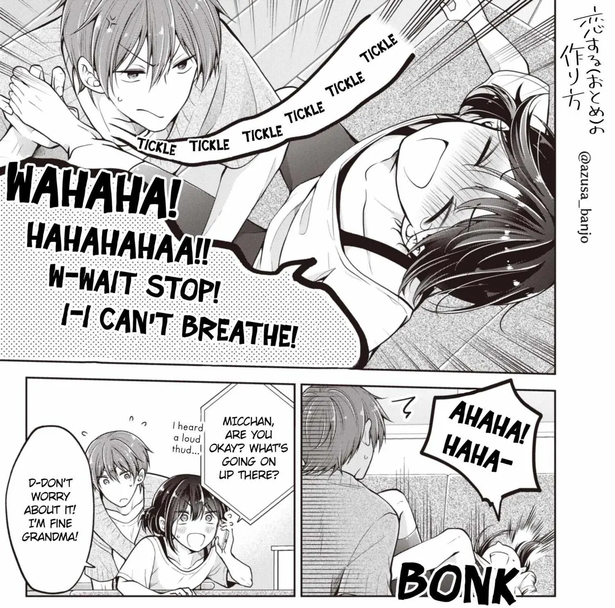 How To Make A "girl" Fall In Love Chapter 75.1 page 2 - 