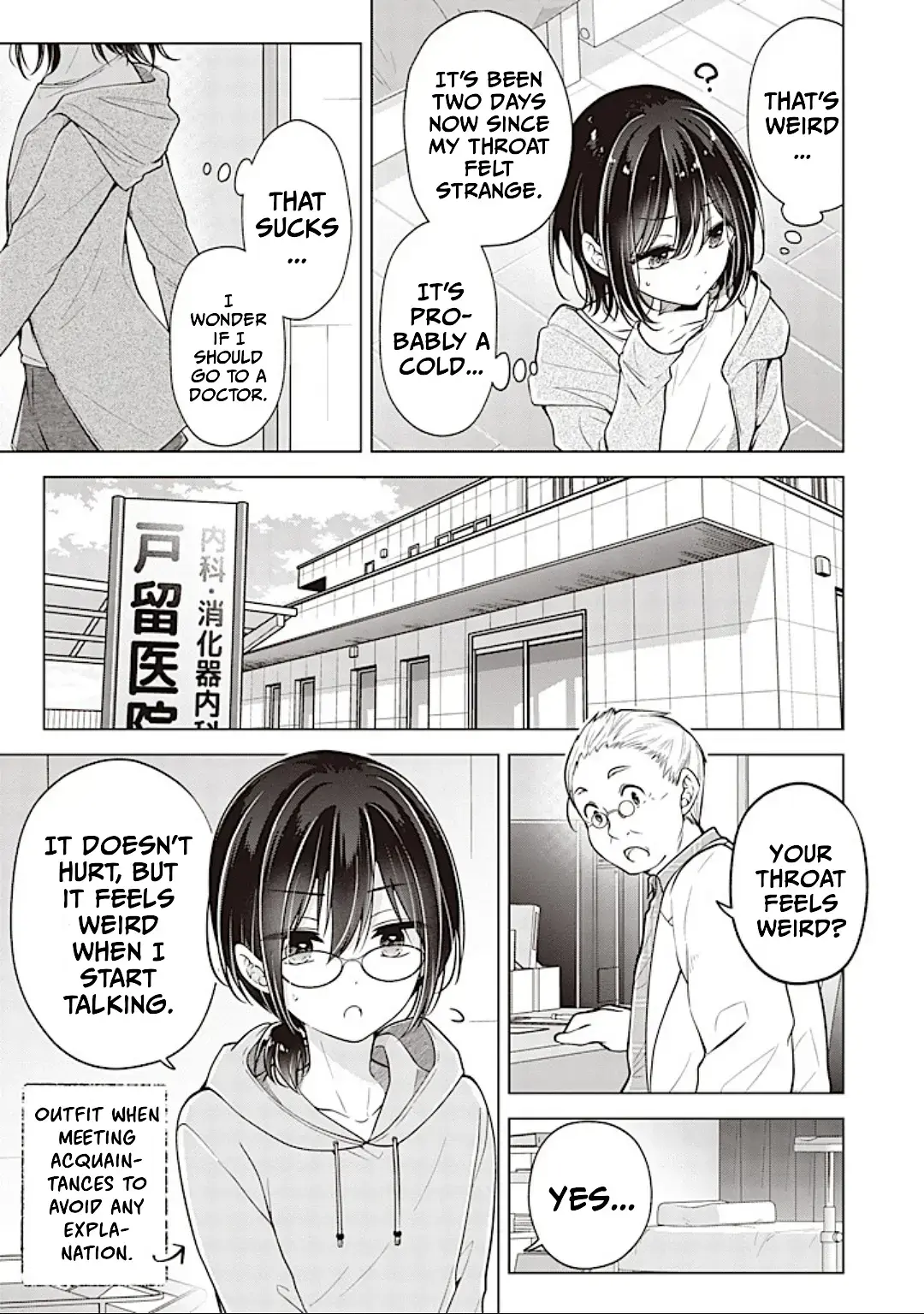 How To Make A "girl" Fall In Love Chapter 84 page 15 - 