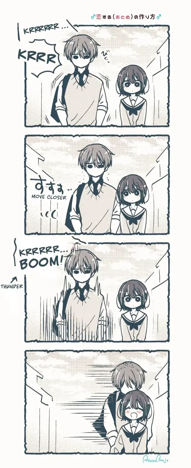 How To Make A "girl" Fall In Love Chapter 87.5 page 1 - 