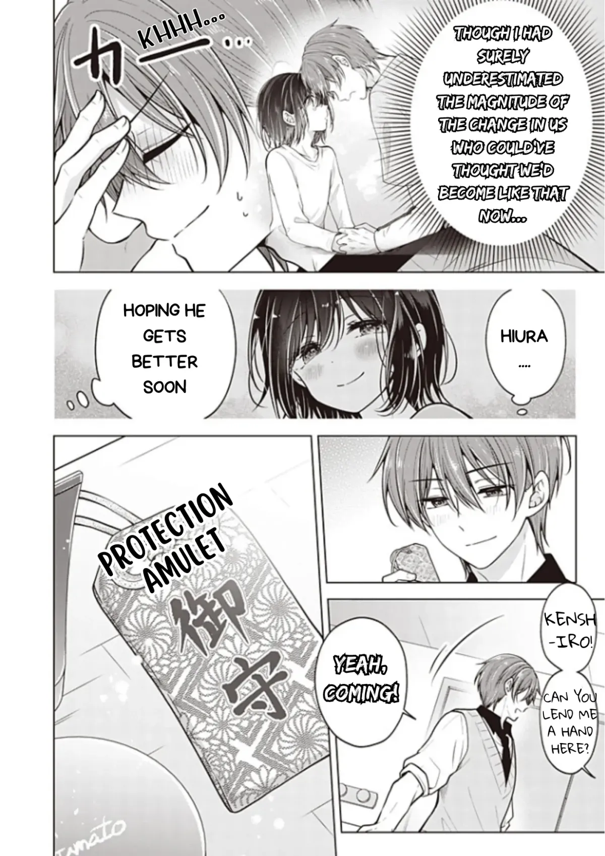 How To Make A "girl" Fall In Love Chapter 87 page 17 - 