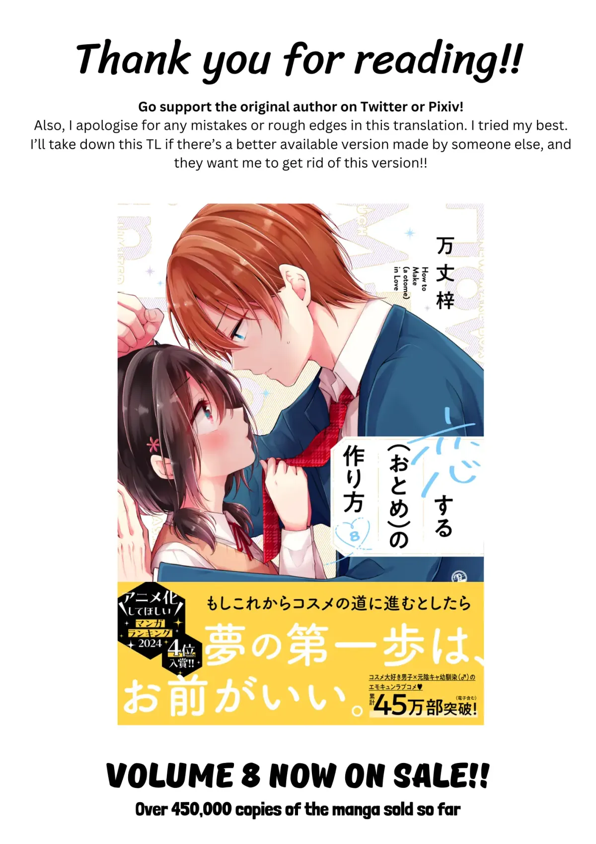 How To Make A "girl" Fall In Love Chapter 87 page 18 - 