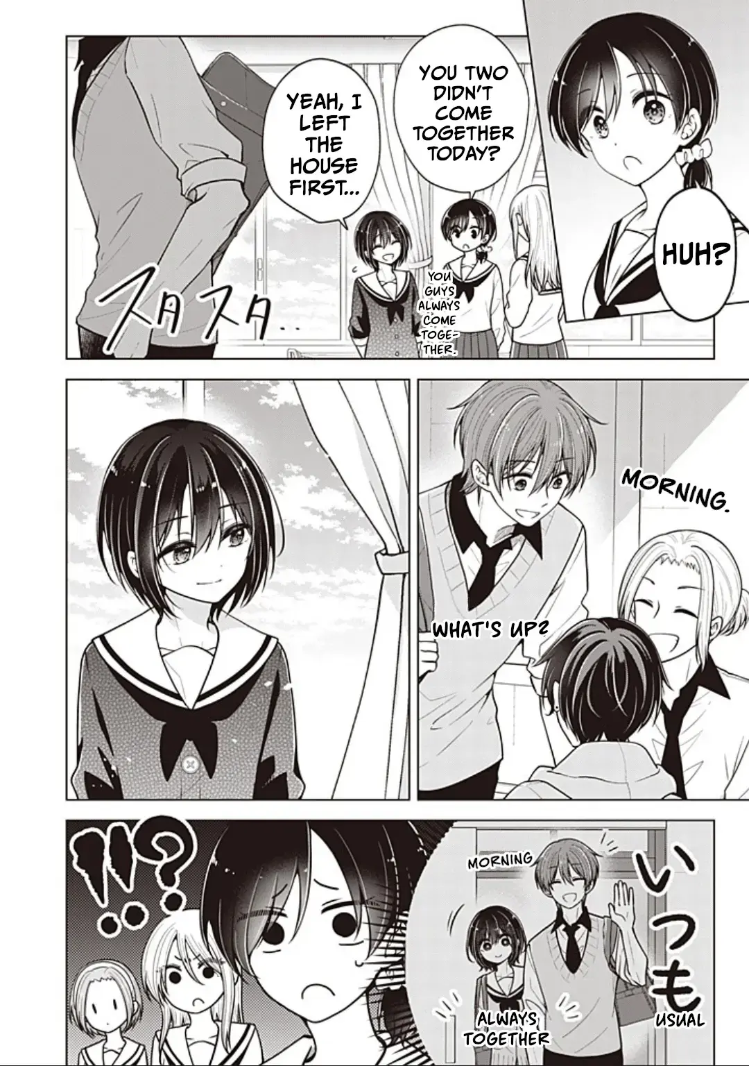 How To Make A "girl" Fall In Love Chapter 90 page 2 - 