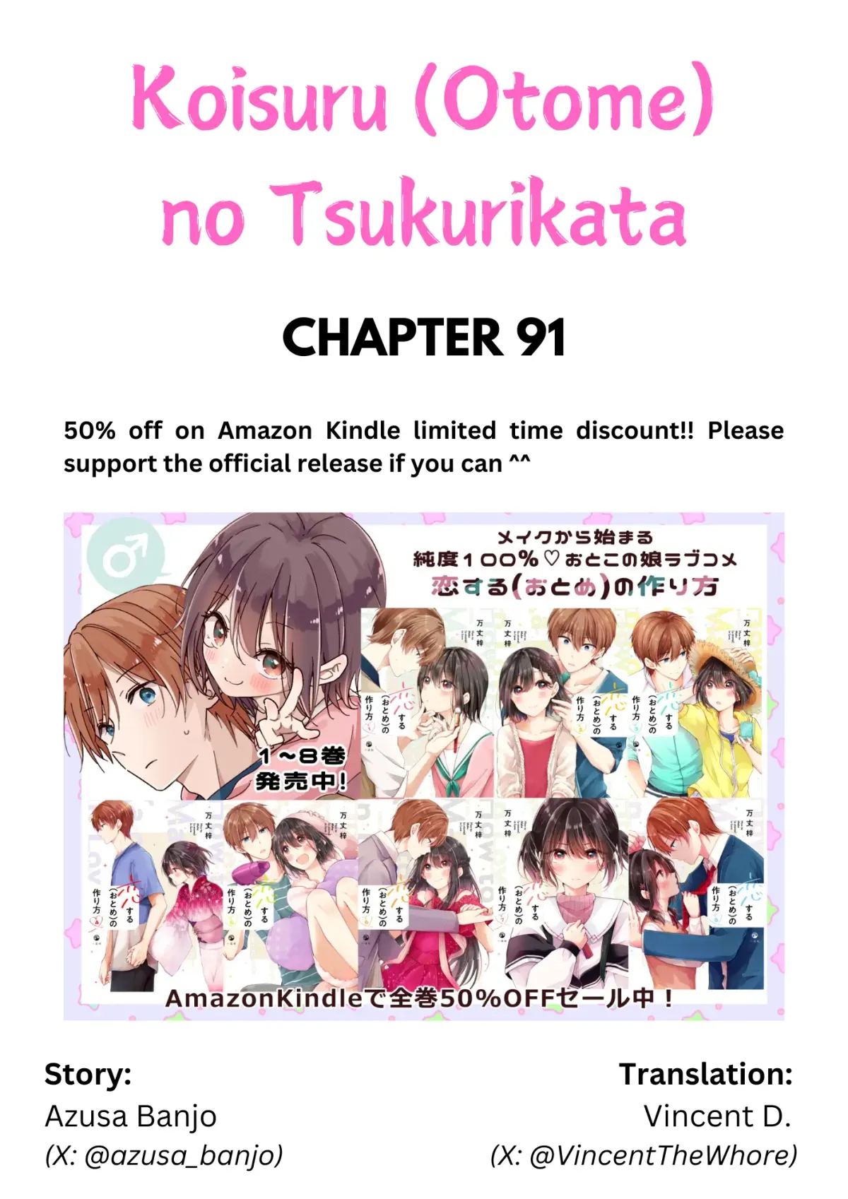 How To Make A "girl" Fall In Love Chapter 91 page 1 - 