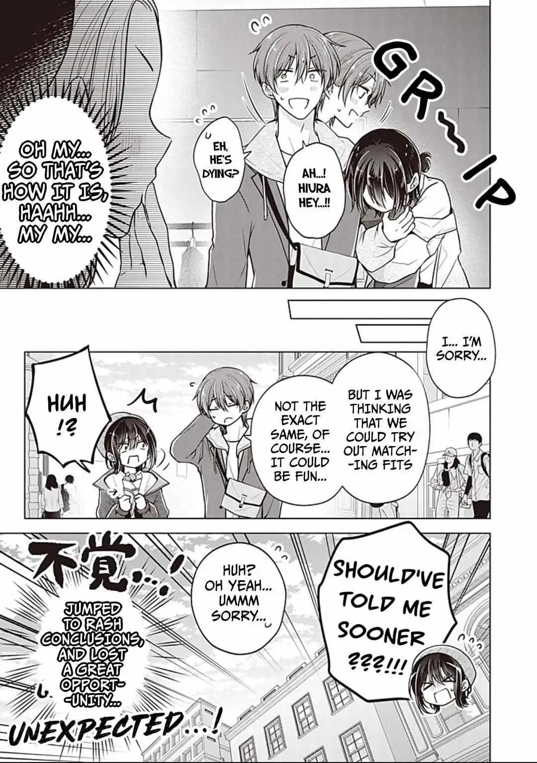 How To Make A "girl" Fall In Love Chapter 95 page 12 - 