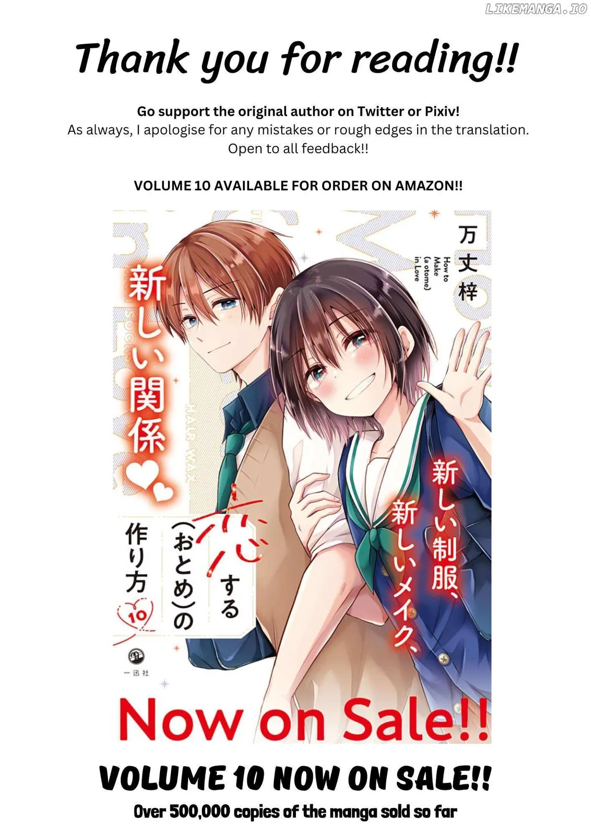 How To Make A "girl" Fall In Love Chapter 99 page 17 - 