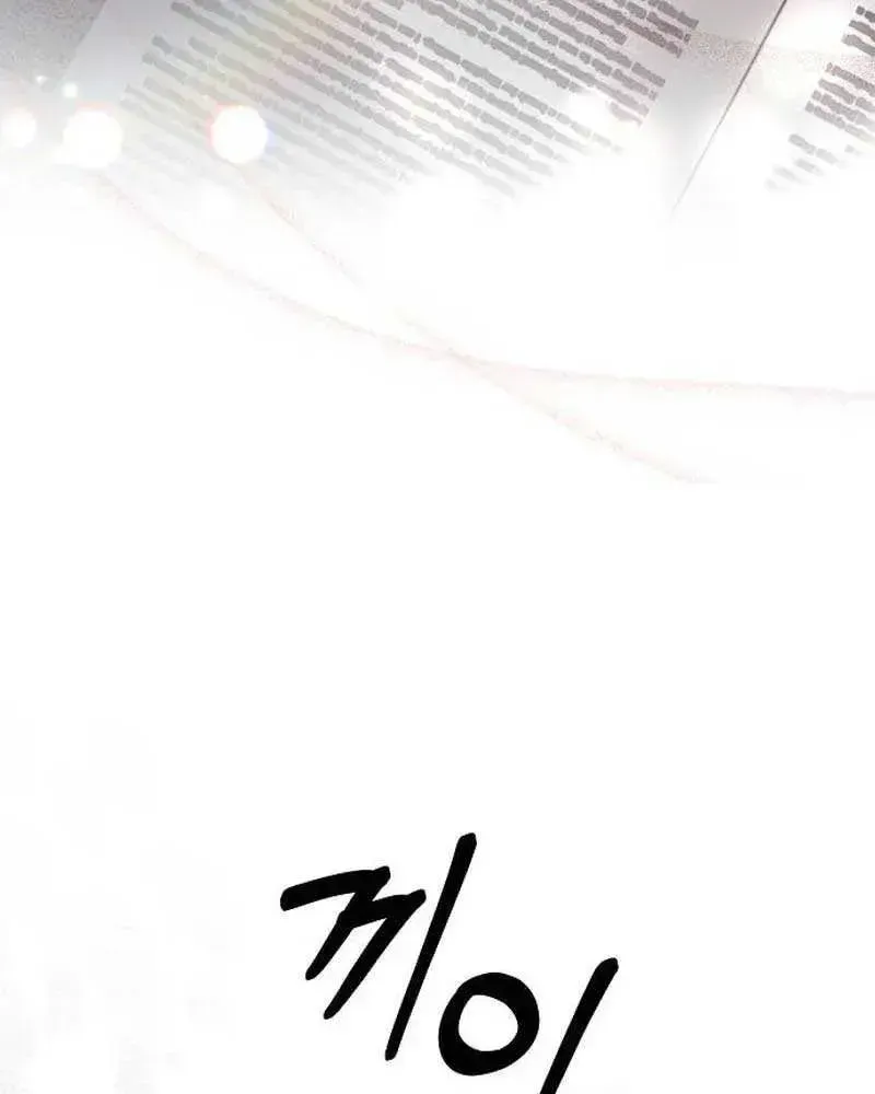 How To Make A Loving Savior an Emperor Chapter 1.1 page 42 - 
