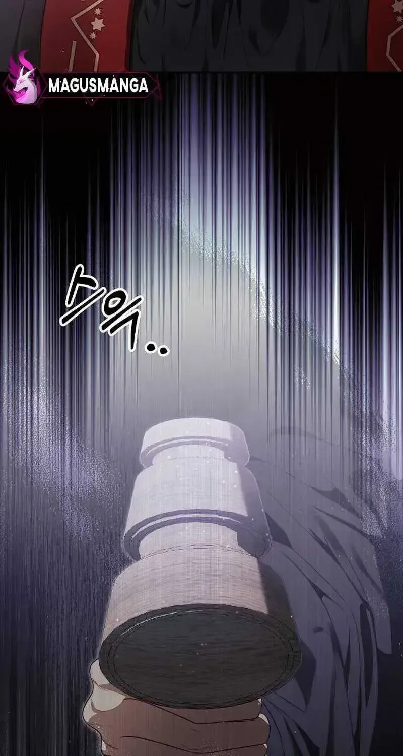How To Make A Loving Savior an Emperor Chapter 1.3 page 22 - 