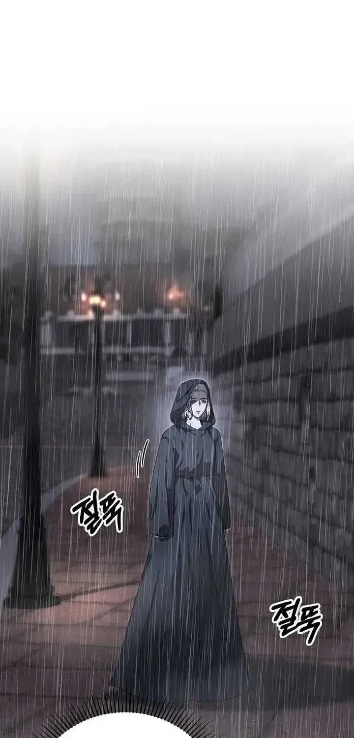 How To Make A Loving Savior an Emperor Chapter 2.2 page 75 - 