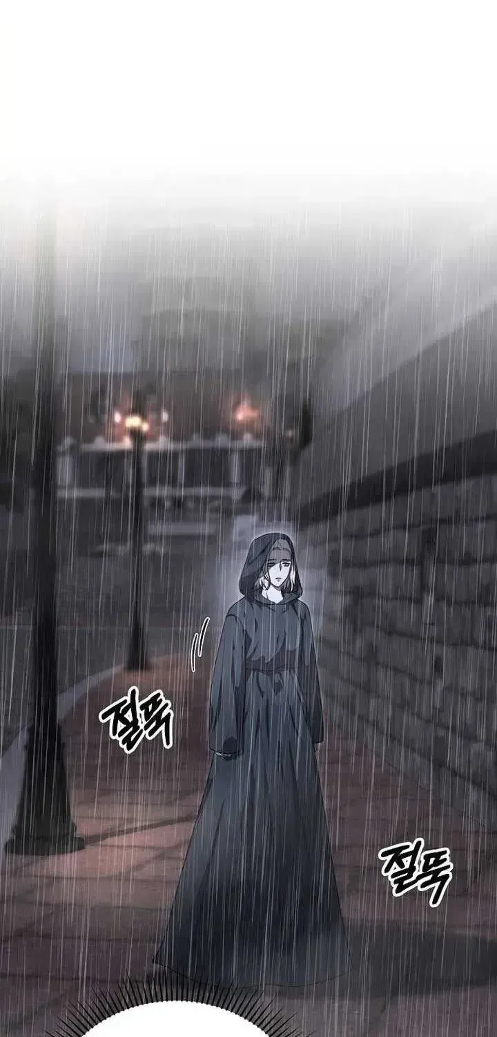 How To Make A Loving Savior an Emperor Chapter 2.3 page 75 - 