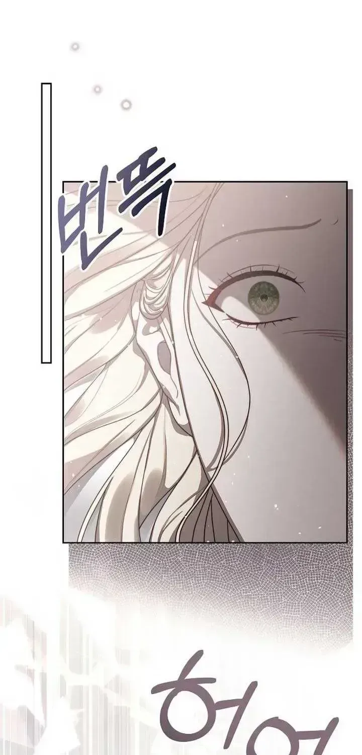 How To Make A Loving Savior an Emperor Chapter 2.4 page 121 - 
