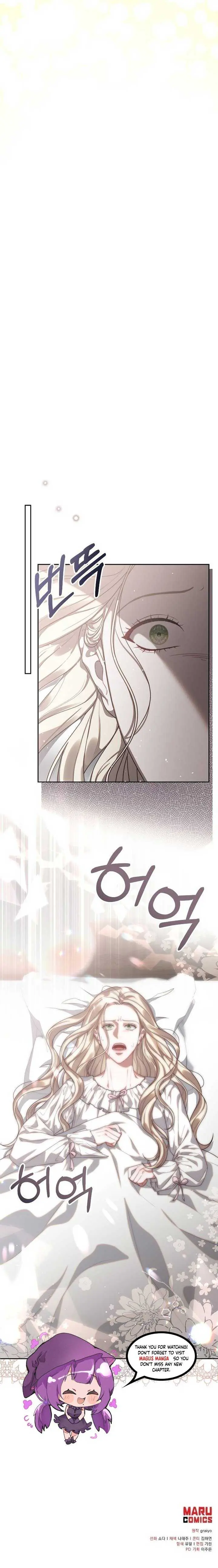 How To Make A Loving Savior an Emperor Chapter 2 page 13 - 
