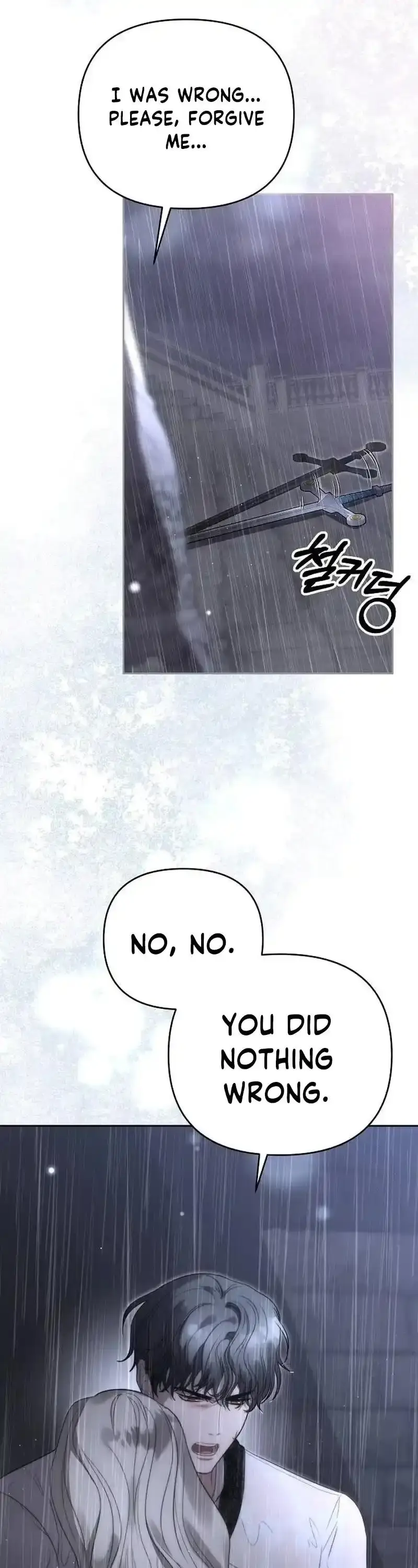 How To Make A Loving Savior an Emperor Chapter 25 page 33 - 