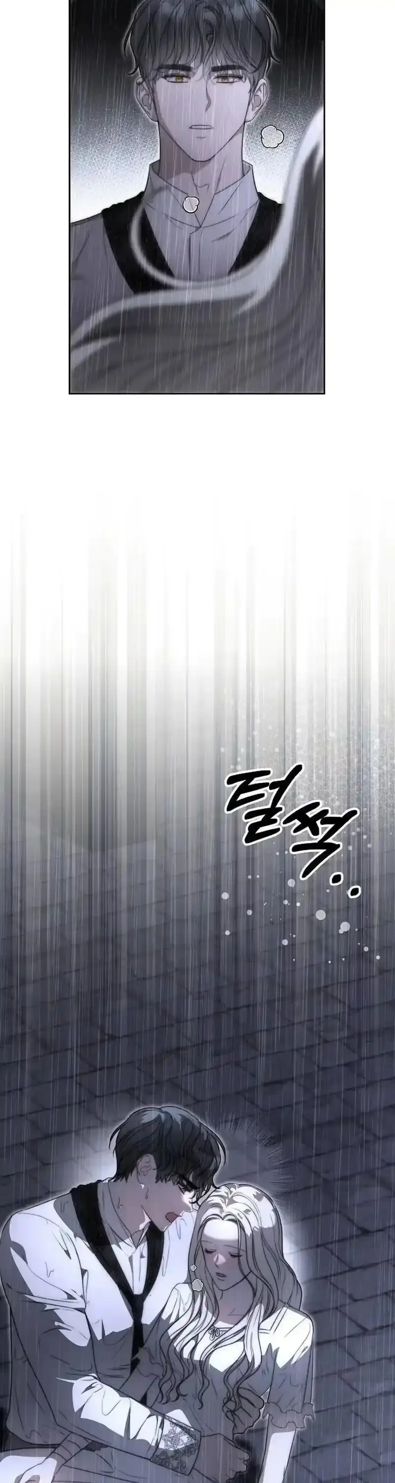 How To Make A Loving Savior an Emperor Chapter 25 page 36 - 