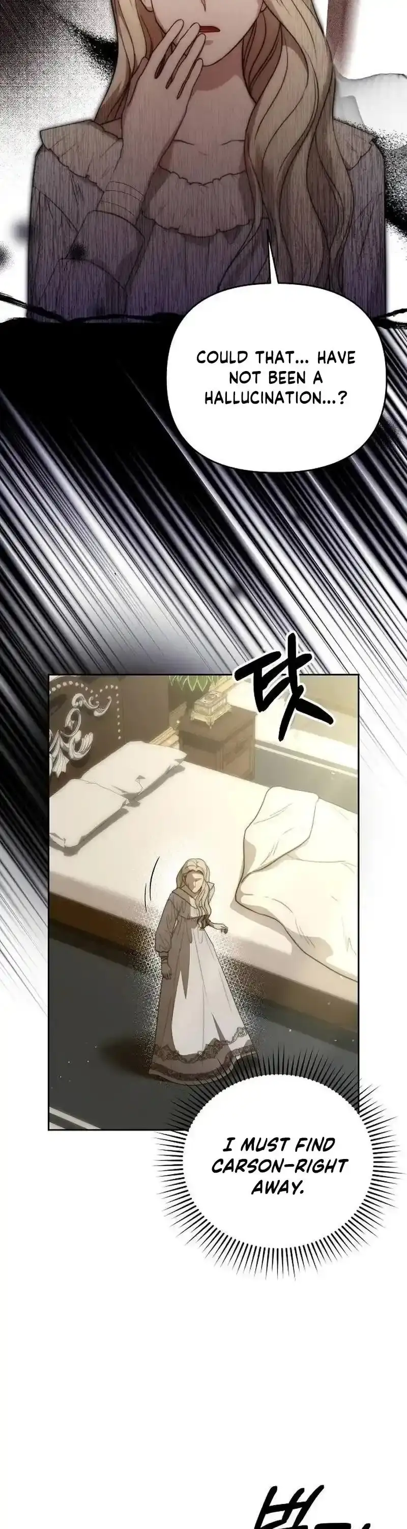 How To Make A Loving Savior an Emperor Chapter 25 page 42 - 