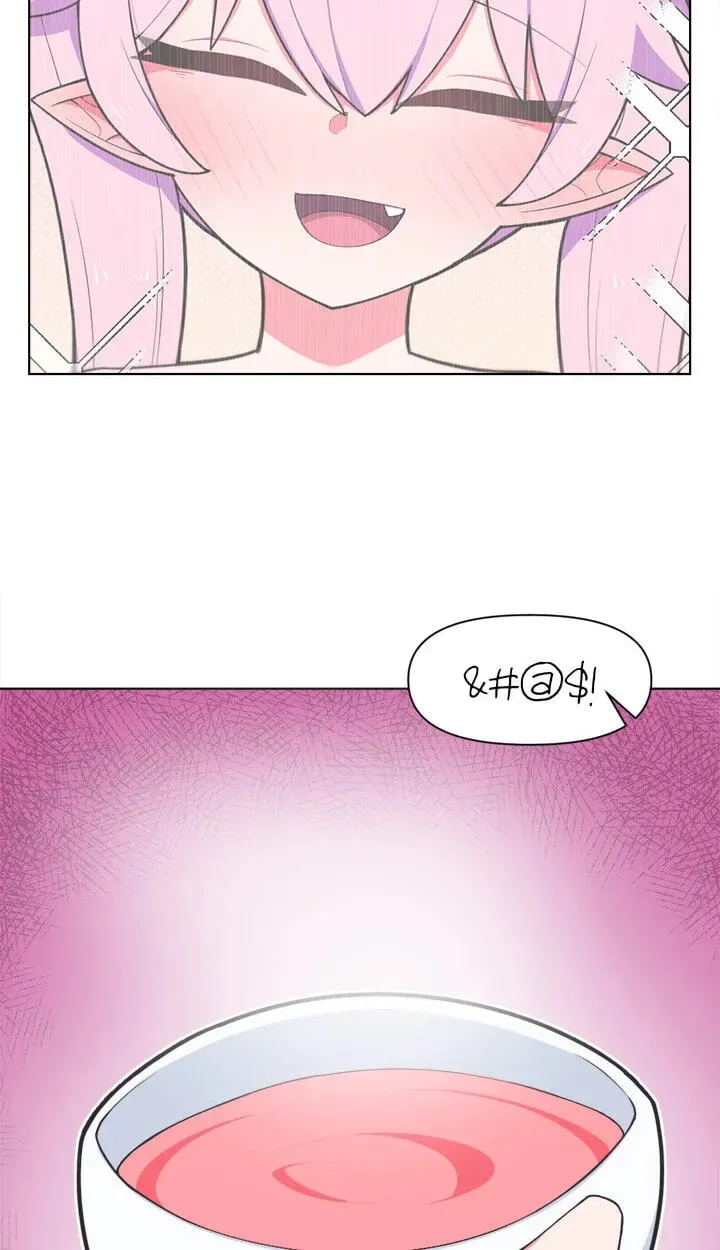 How to Make Love in a Fantasy World Chapter 29 page 11 - 