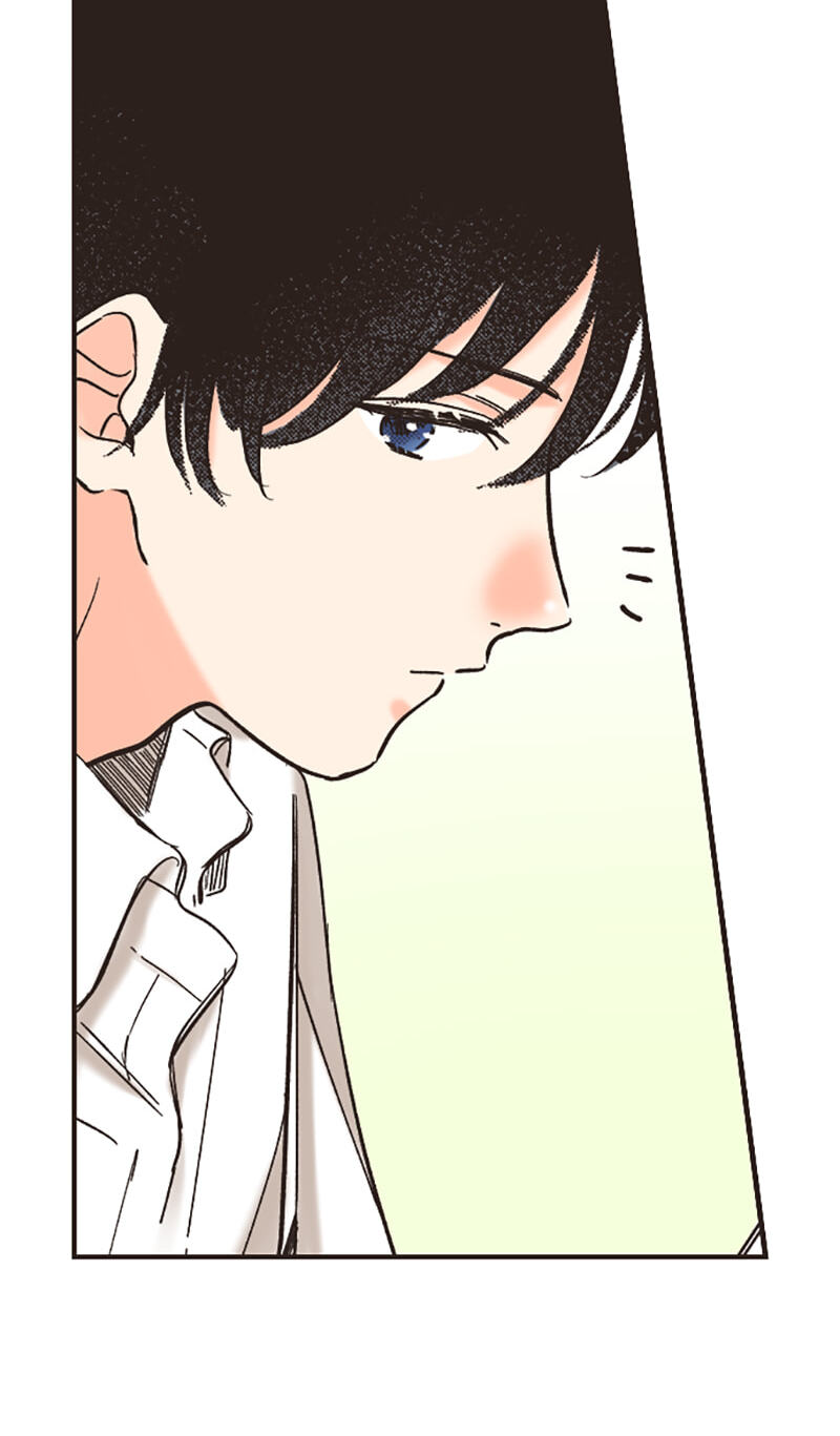 How to Make My Calm and Collected Husband Fall in Love With Me Chapter 11 page 22 - 