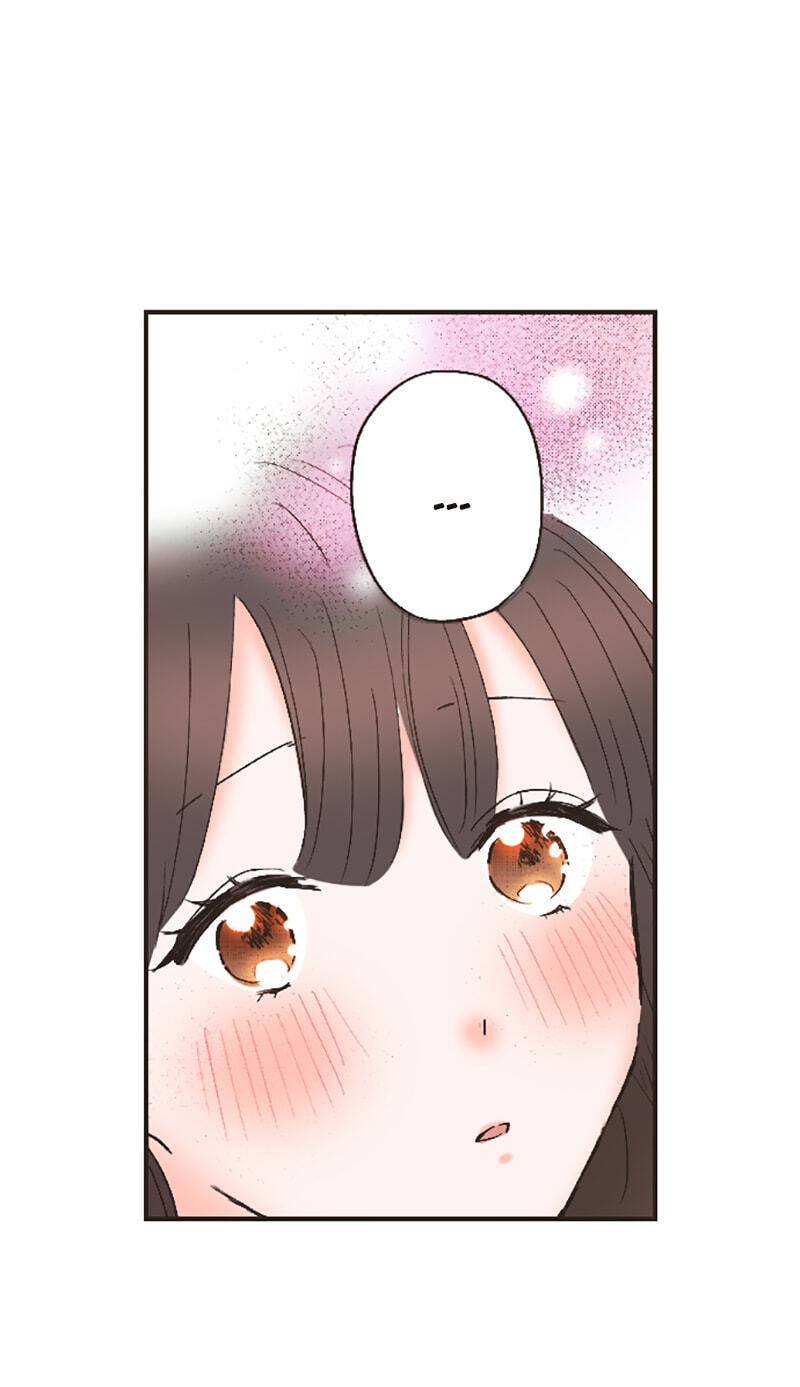 How to Make My Calm and Collected Husband Fall in Love With Me Chapter 18 page 17 - 