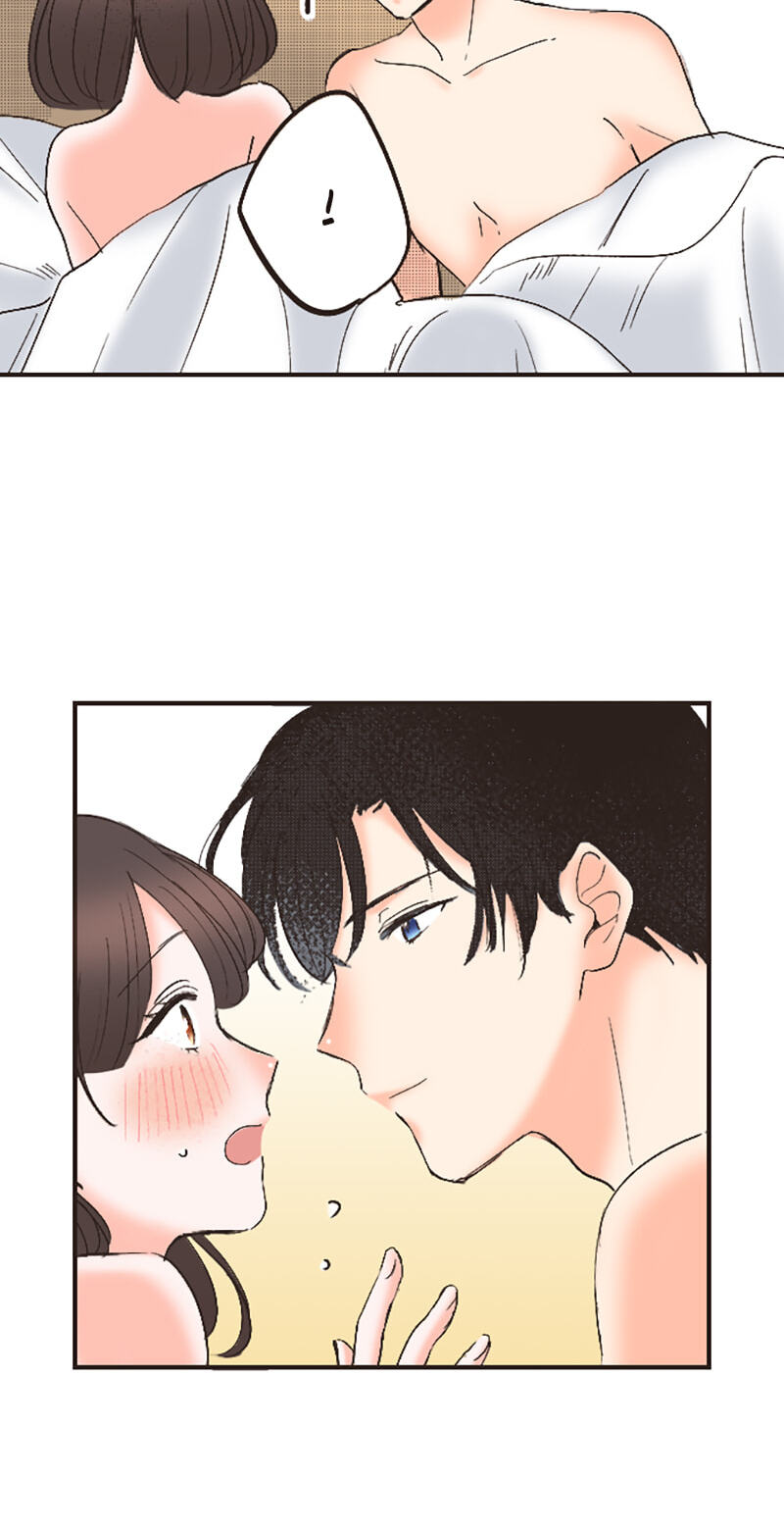 How to Make My Calm and Collected Husband Fall in Love With Me Chapter 18 page 21 - 