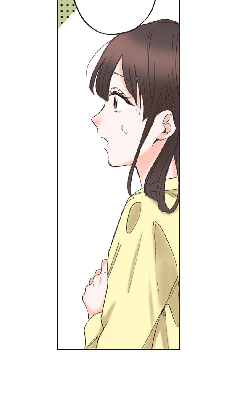 How to Make My Calm and Collected Husband Fall in Love With Me Chapter 19 page 10 - 
