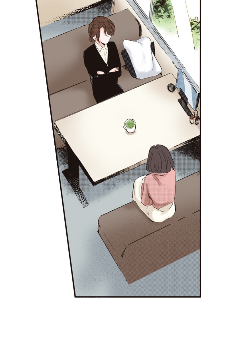 How to Make My Calm and Collected Husband Fall in Love With Me Chapter 23 page 24 - 