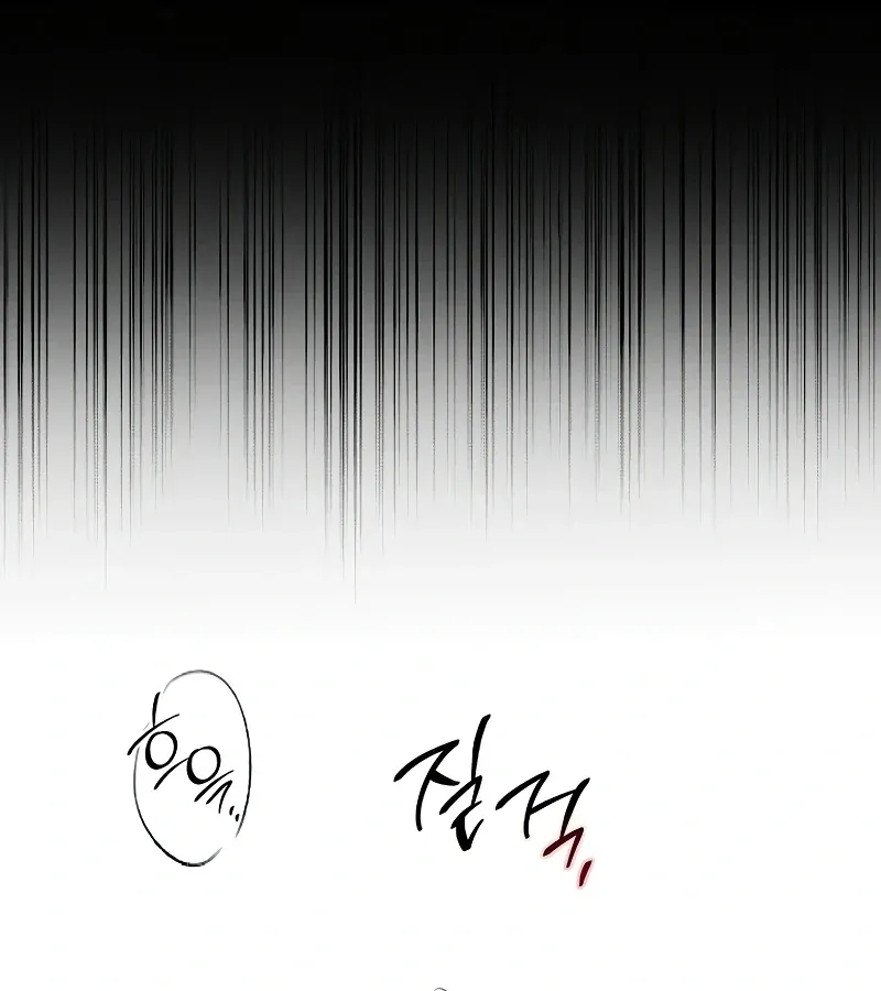How to Make That Maid Mine Chapter 0 page 14 - 