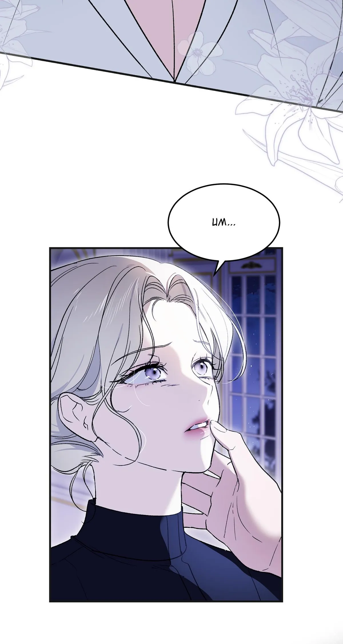 How to Make That Maid Mine Chapter 3 page 2 - 