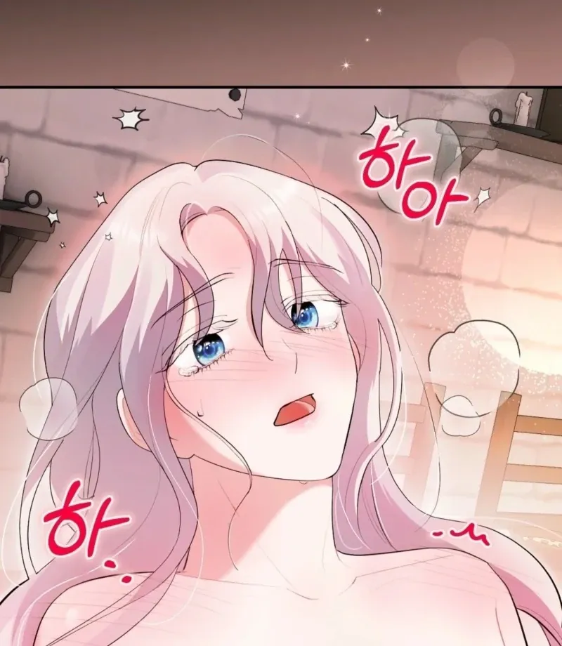 How to Melt a Hard Wall Chapter 1 page 12 - 